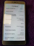 Xiaomi Mi Max 2. �/�, �����, �������, 3G, 4G LTE, Dual-SIM, NFC ����