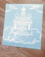������������ �������, �������� �� ���� ����