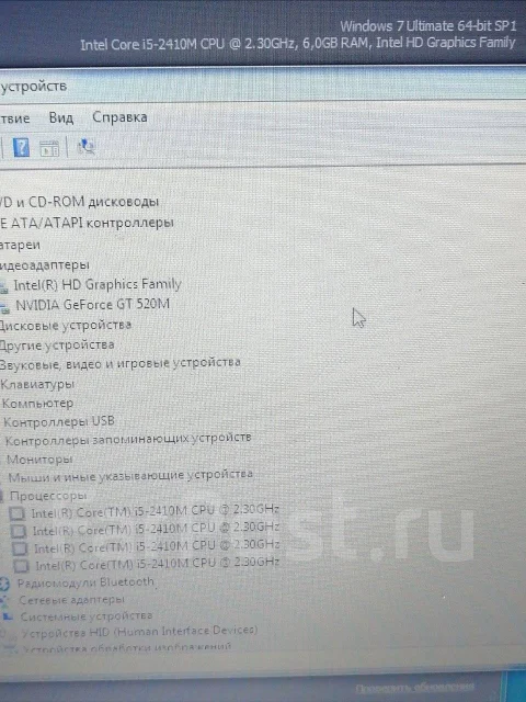 Asus K53S. ��� 6 ��, ���� 500���, ����������� �� 4��. ����