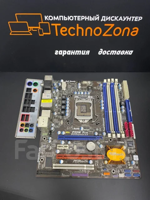 LGA1156 ����