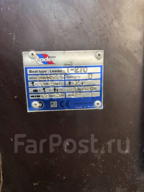 ����� ����� �-270. 2014 ���, ����� 2,7��., ��������� ��� ���������, 3,5��.�., ������ ����