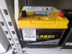 Atlas BX. 55��.�., ��������, ������������ ����� ����