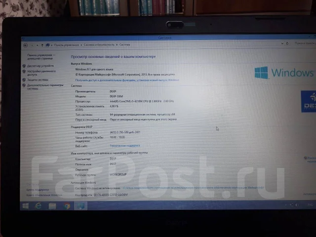 DEXP Atlas H132. 15.6", 2,6����, ��� 4 ��, ���� 500���, WiFi: 1, Bluetooth: 1, ����������� �� 4��. ����