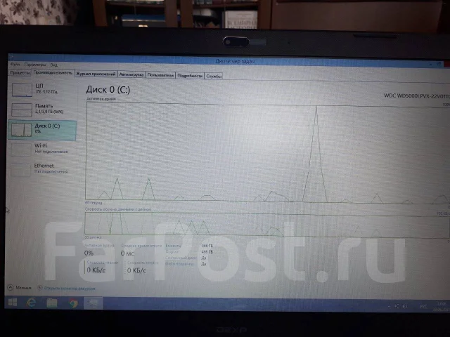DEXP Atlas H132. 15.6", 2,6����, ��� 4 ��, ���� 500���, WiFi: 1, Bluetooth: 1, ����������� �� 4��. ����