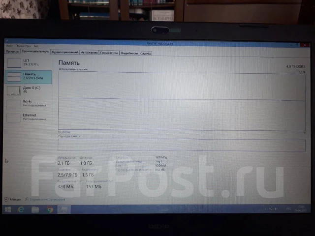 DEXP Atlas H132. 15.6", 2,6����, ��� 4 ��, ���� 500���, WiFi: 1, Bluetooth: 1, ����������� �� 4��. ����