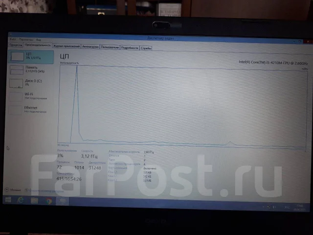 DEXP Atlas H132. 15.6", 2,6����, ��� 4 ��, ���� 500���, WiFi: 1, Bluetooth: 1, ����������� �� 4��. ����