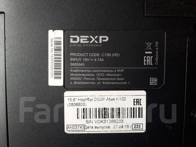 DEXP Atlas H132. 15.6", 2,6����, ��� 4 ��, ���� 500���, WiFi: 1, Bluetooth: 1, ����������� �� 4��. ����