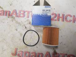   Mahle OX149D OX149D 