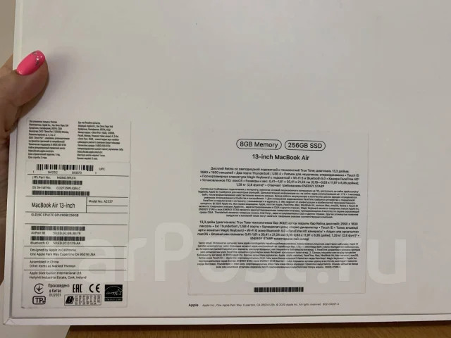 Apple MacBook Air 13 2020. 13.3", ��� 8 ��, ���� 256���, WiFi: 1, Bluetooth: 1, ����������� �� 18��. ����