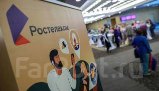 Ростелеком ул арбат 46 телефон и режим работы