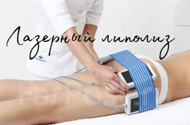 Требуются модели на лазерный липолиз, до -5 см за процедуру,800 рублей ...