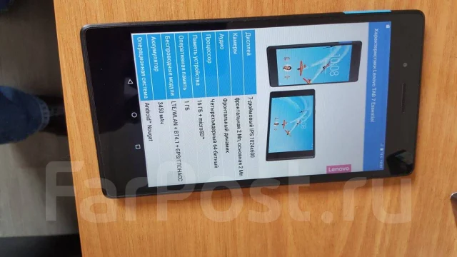 Lenovo Tab 7 Essential ����