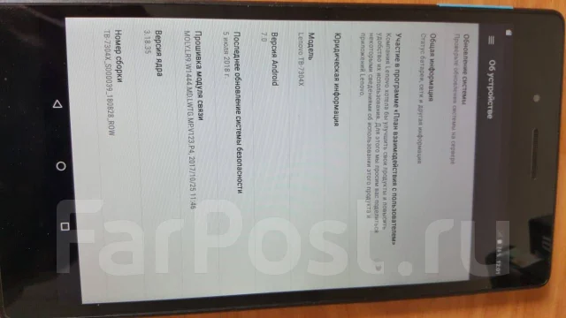 Lenovo Tab 7 Essential ����