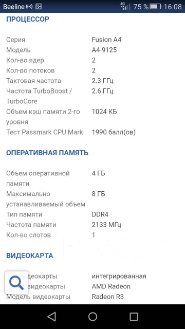 Lenovo Ideapad S145. 15.6", 2,3����, ��� 4 ��, ���� 128���, WiFi: 1, Bluetooth: 1, ����������� �� 4��. ����