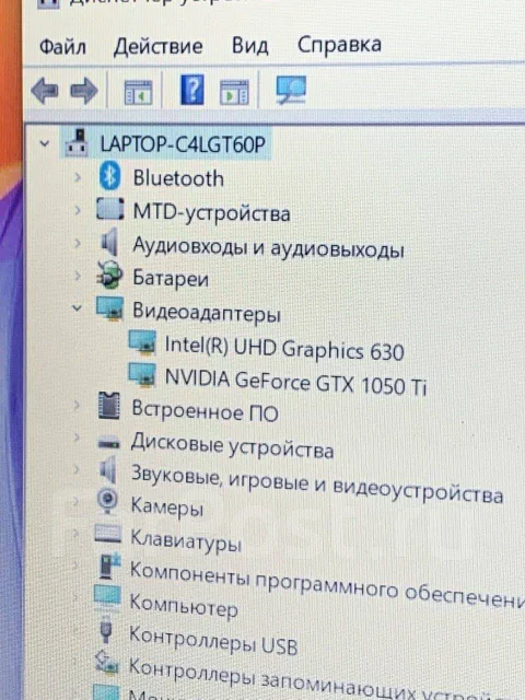 HP Pavilion Gaming ����