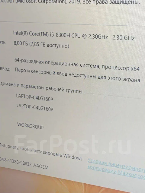 HP Pavilion Gaming ����