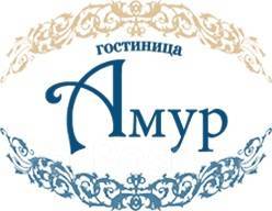 Горничная, уборщик, работа в ИП Приходько ВВ гостиница Амур в