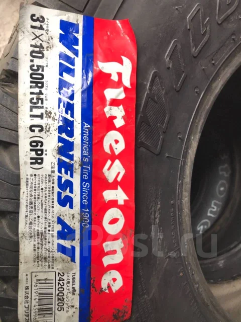 Firestone. ����� at, 2019 ���, ����� ����