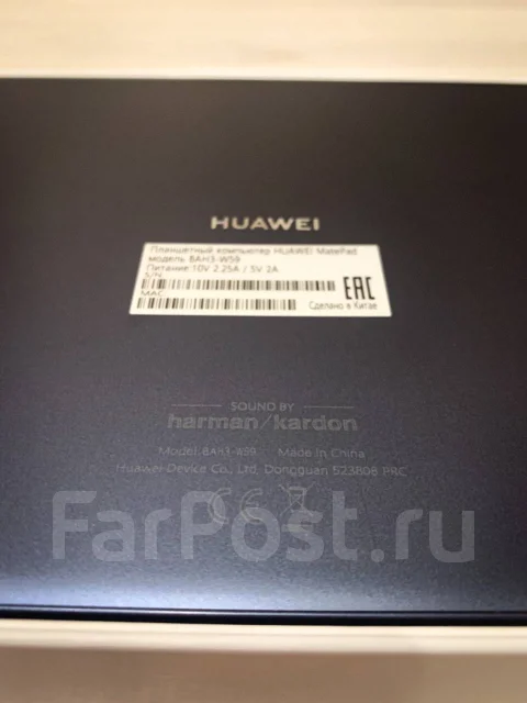 Huawei MatePad ����