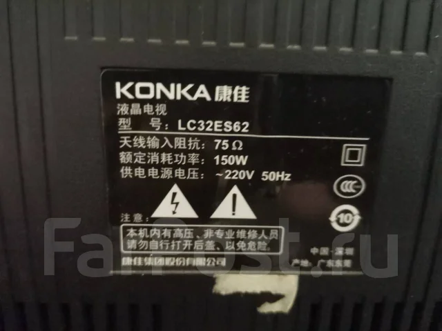 Konka ����