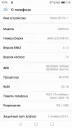 Honor 6C Pro. �/�, ���������, 4G LTE ����