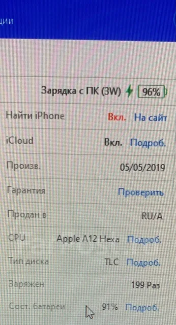 Apple iPhone Xr. �/�, ������, 3G, 4G LTE, ����������, NFC ����