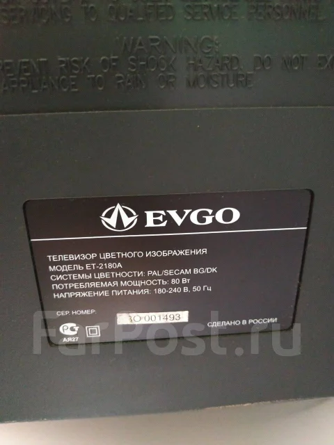 EVGO. CRT (���) ����