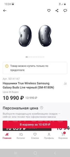 Samsung Galaxy Buds Live ����