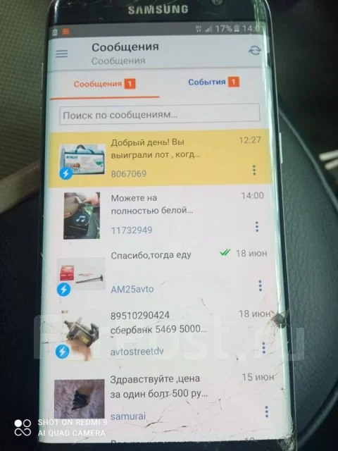 Samsung Galaxy S7 Edge. �/�, ������, 4G LTE, NFC ����