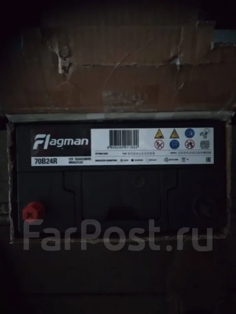 Flagman. 55��.�., ������ ����