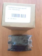 ������� ��������� ������ Lifan Celliya, X50 Lifan SA35002 SA35002 ����