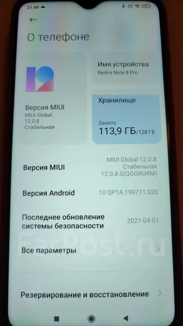 Xiaomi Redmi Note 8 Pro. �/�, �����, 3G, 4G LTE, Dual-SIM, NFC ����