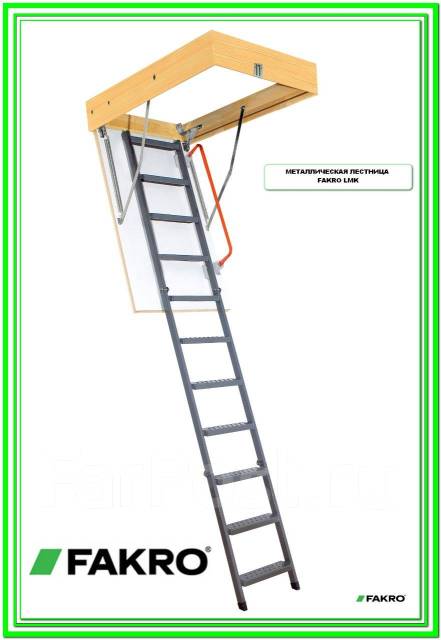 Чердачные лестницы Fakro от производителя в наличии. Монтаж. Акция ...