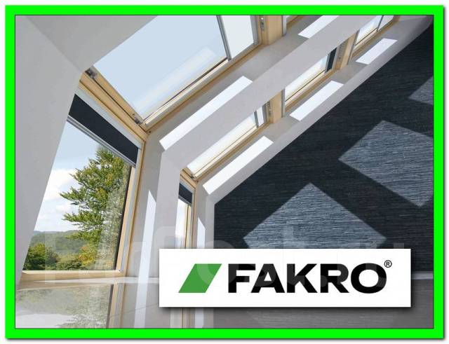 Мансардные окна Fakro от производителя. Установка. Бессрочная гарантия ...