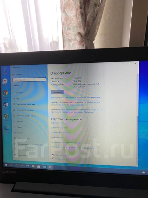 Lenovo IdeaPad 330-15AST. 15.6", 2,6����, ��� 16 ��, WiFi: 1, Bluetooth: 1 ����
