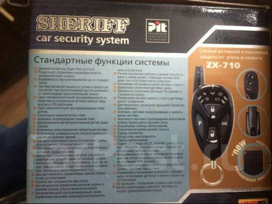 Sheriff zx 710 инструкция