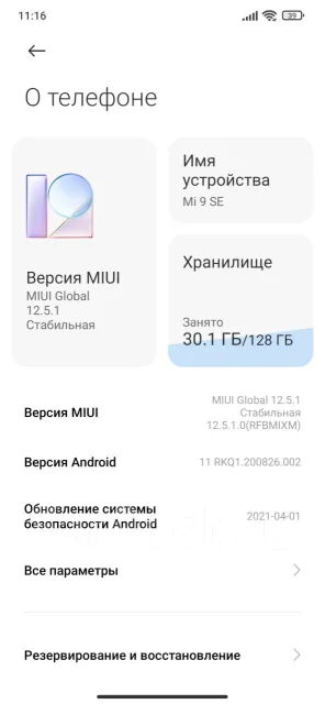 Xiaomi Mi9 SE. �/�, �����, 3G, 4G LTE, Dual-SIM, NFC ����