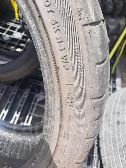 Pinso. ������, 2017 ���, �/�, ����� 30 % ����