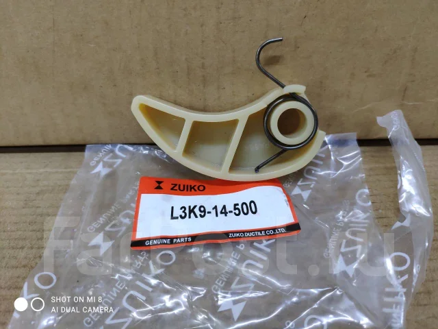 KM-07 / �������� ��� (����) CX-7 2.0L 2007-L3VD KM-07 ����