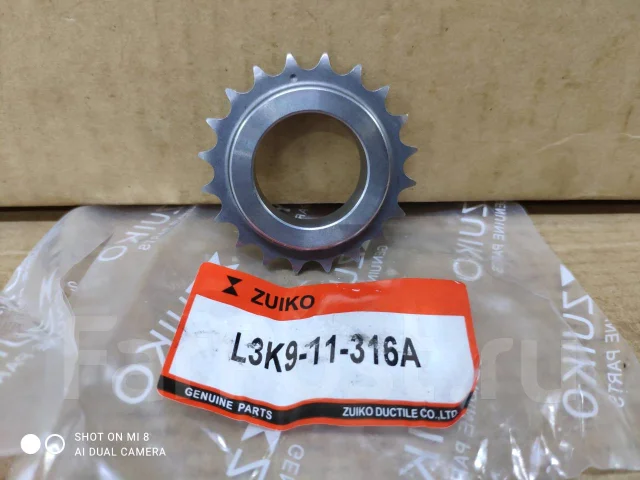 KM-07 / �������� ��� (����) CX-7 2.0L 2007-L3VD KM-07 ����