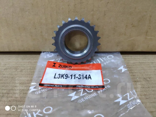 KM-07 / �������� ��� (����) CX-7 2.0L 2007-L3VD KM-07 ����