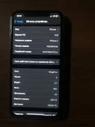 Apple iPhone X. �/�, ������, 4G LTE, NFC ����