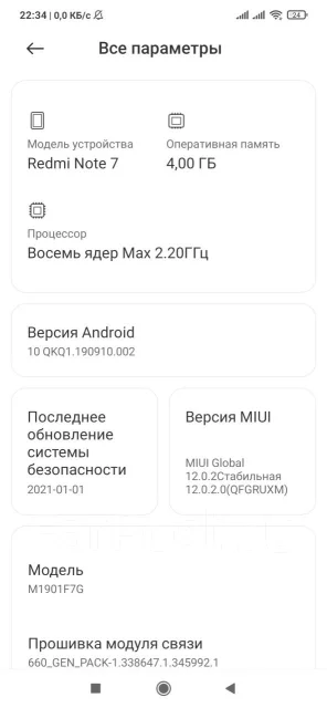 Xiaomi Redmi Note 7. �/� ����