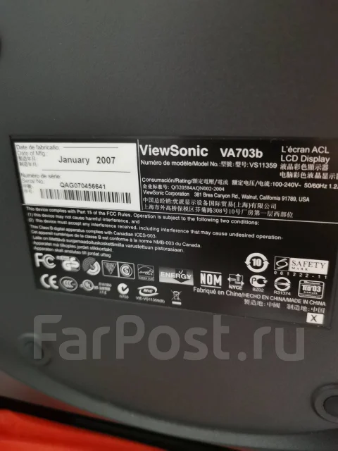 Sony. 17" ����