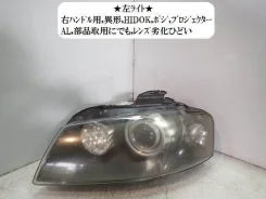 ���� AUDI A3 [8P0941003AG], ����� 8P0941003AG ����