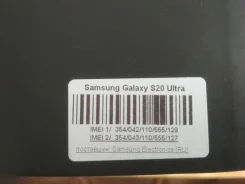 Samsung Galaxy S20 Ultra. �����, ������, 5G ����