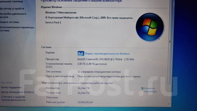 HP 650. 15.6", 1,7����, ��� 2048 ��, ���� 465���, WiFi: 1, Bluetooth: 1 ����