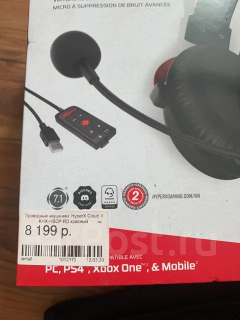 HyperX Cloud II ����