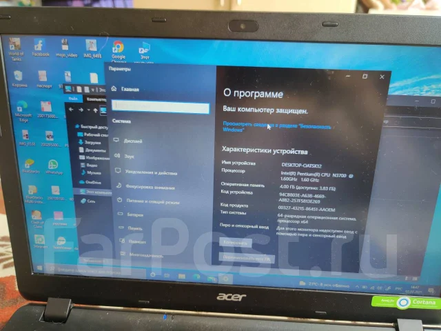 Acer Aspire ES15. ��� 4 ��, ���� 420���, WiFi: 1, Bluetooth: 1, ����������� �� 3��. ����