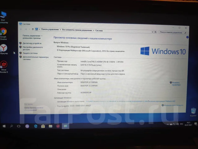 Lenovo IdeaPad M5400. 15.6", 2,5����, ��� 8 ��, ���� 500���, WiFi: 1, Bluetooth: 1 ����